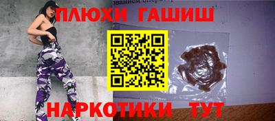 дурь Заволжье