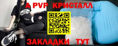 2c-b Жуковский