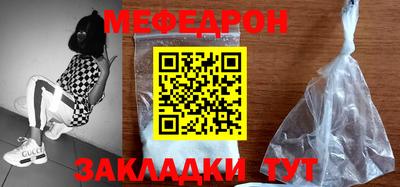 2c-b Жуковский