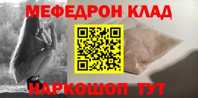 дурь Заволжье