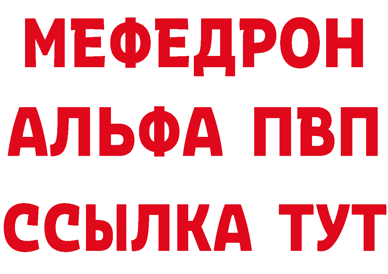 Кетамин VHQ как войти darknet кракен Лосино-Петровский