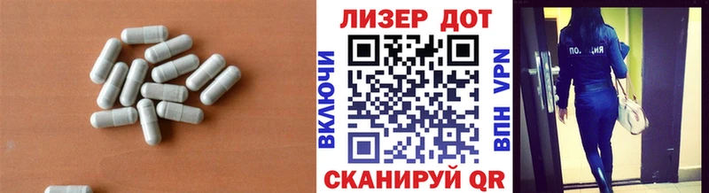 Лсд 25 экстази кислота Лосино-Петровский