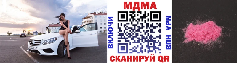 mega ссылка  Лосино-Петровский  МДМА crystal 