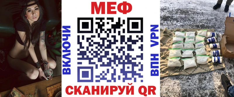 Меф мяу мяу кристаллы Лосино-Петровский