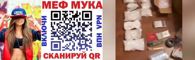 Мефедрон мяу мяу hydra зеркало Лосино-Петровский