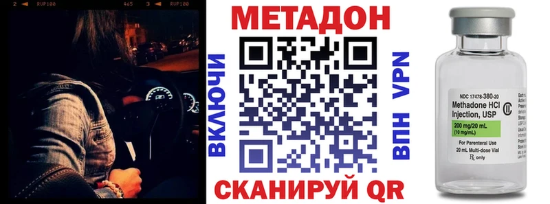 blacksprut ONION  Лосино-Петровский  МЕТАДОН VHQ  darknet телеграм  купить наркотик 