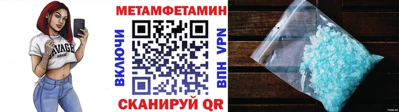 Метамфетамин кристалл  Лосино-Петровский 