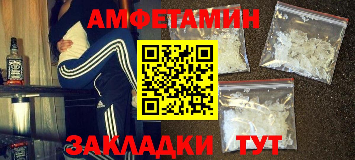 Cocaine  МАРИХУАНА  Каннабис  Как найти наркотики?  Лосино-Петровский  LSD-25  Вход с VPN  ГАШИШ  XTC  Гашиш  Мяу-Мяу  СОЛЬ CK 
