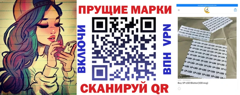 Марки N-bome 1,8мг  KRAKEN ссылки  Лосино-Петровский  как найти закладки 