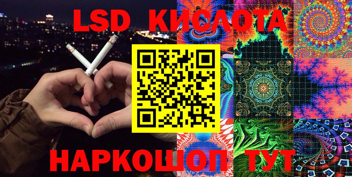 Марки 25I-NBOMe 1,5мг Лосино-Петровский