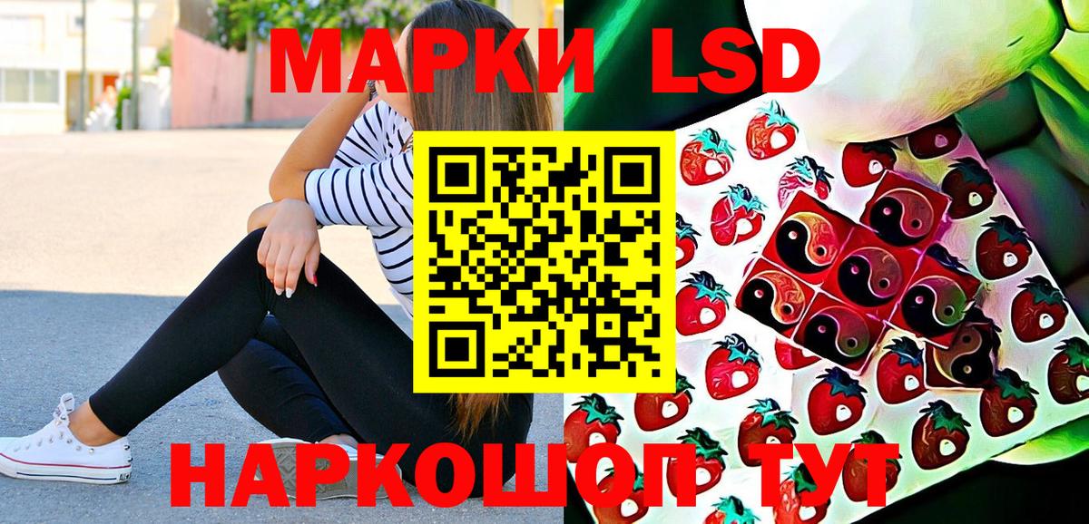 Марки 25I-NBOMe 1500мкг  Марки 25I-NBOMe 1500мкг  Вход с VPN  Лосино-Петровский 