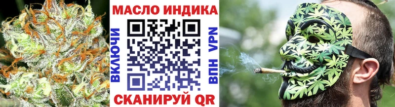 Дистиллят ТГК Wax Лосино-Петровский