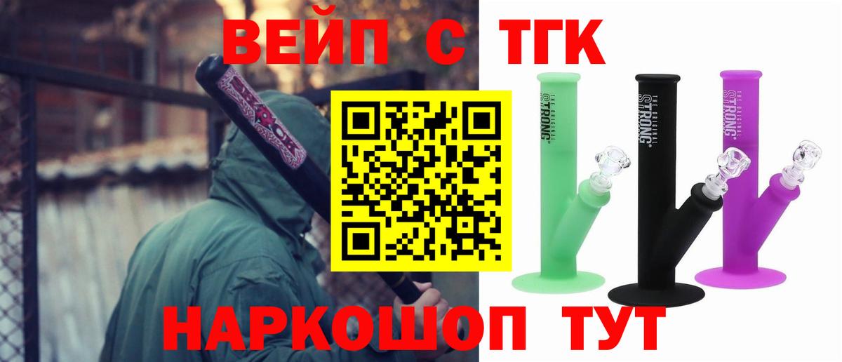 Лосино-Петровский  COCAIN  ГАШИШ  ЭКСТАЗИ  Меф кристаллы  Вход с VPN  Купить наркотики цена  ГАШИШ  Каннабис  Каннабис  Кетамин 