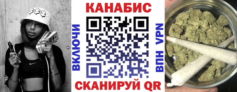 кракен ССЫЛКА Лосино-Петровский Шишки марихуана планчик