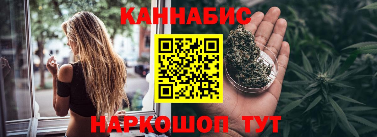 Канабис ГИДРОПОН  Конопля Amnesia  Канабис VHQ  Лосино-Петровский  Вход с VPN  Шишки марихуана Ganja 