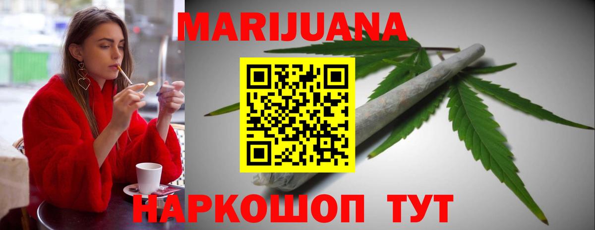 Бошки марихуана конопля Лосино-Петровский